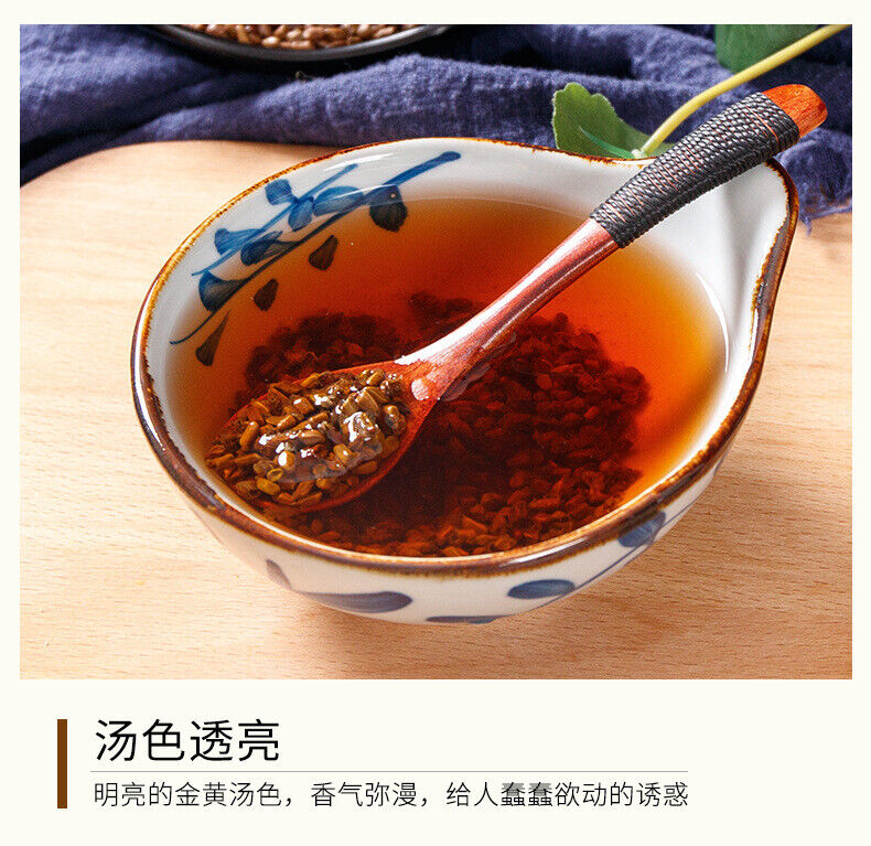 HelloYoung Cassia Seeds Fried Cassia Seeds Tea Infusion Cassia Seed
