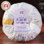 2017 Fragrant and nature TAETEA Yunnan Puer Tuo Tea V93 Shu Puerh Tuocha 100g