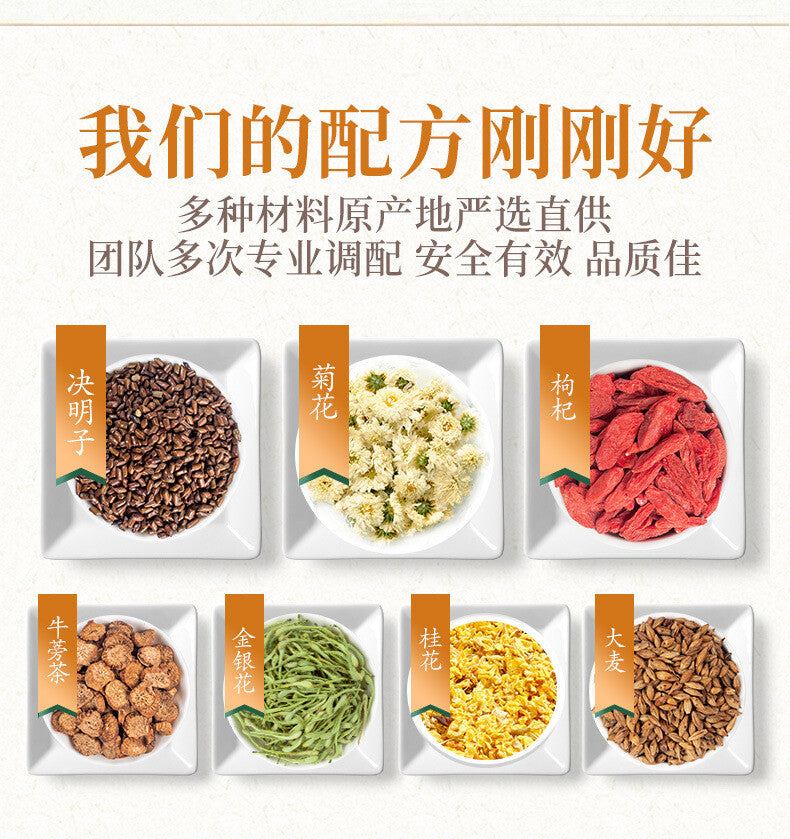Geißblatt Chrysantheme Cassia-Samen-Tee Wolfsbeerentee Osmanthus-Tee Kräutertee