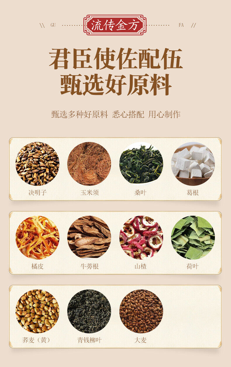 HelloYoung 150g Green willow corn beard mulberry leaf tea burdock lotus cassia seeds tea
