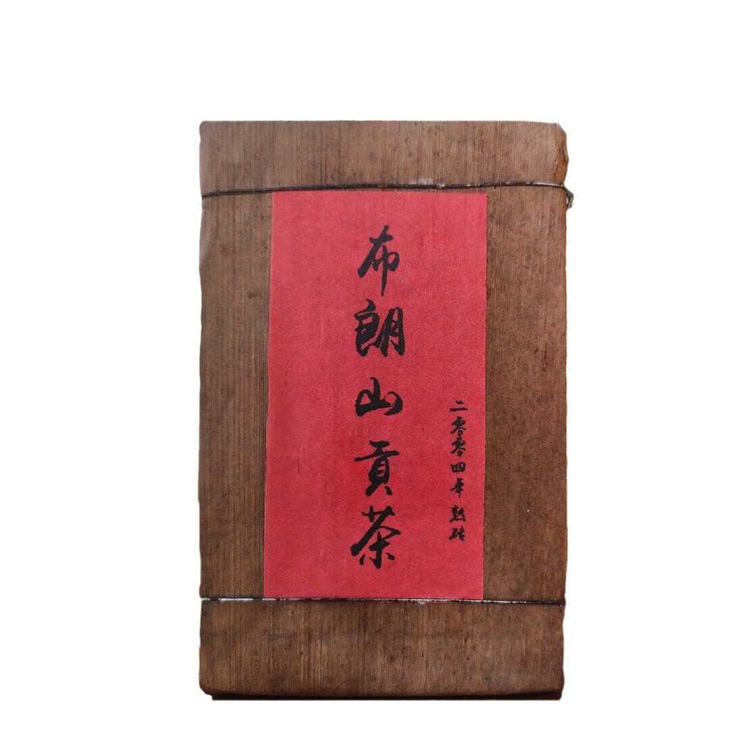 HelloYoung Brown Mountain Ripe Brick Puerh Ripe Tea Brown Mountain Tribute Tea 250g/8.8oz