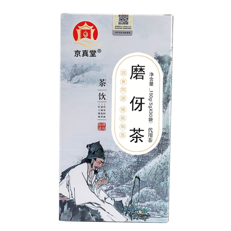 Barley Hawthorn Poria Fox Nut Yam Ginger Herbal Tea Natural Soothing Blend