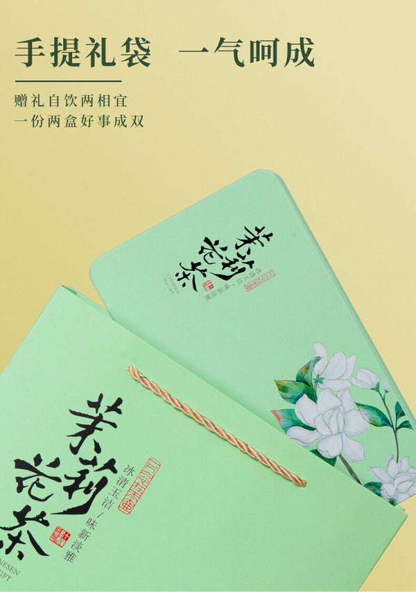HelloYoung New Tea Jasmine Tea Leaves Green Tea Loose Strong Fragrance Type Cans