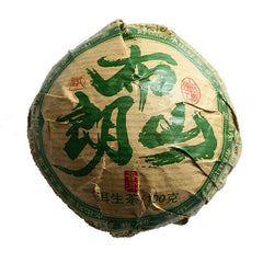 HelloYoung 100g Yunnan Pu'er Tea Tuo Bulang Mountain Big Tree Pu'er Tea Raw Tea