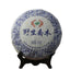HelloYoung 357g TuLin Phoenix Sheng Puer "Ye Sheng Qiao Mu" Aged Pu-erh Natural Puerh Tea
