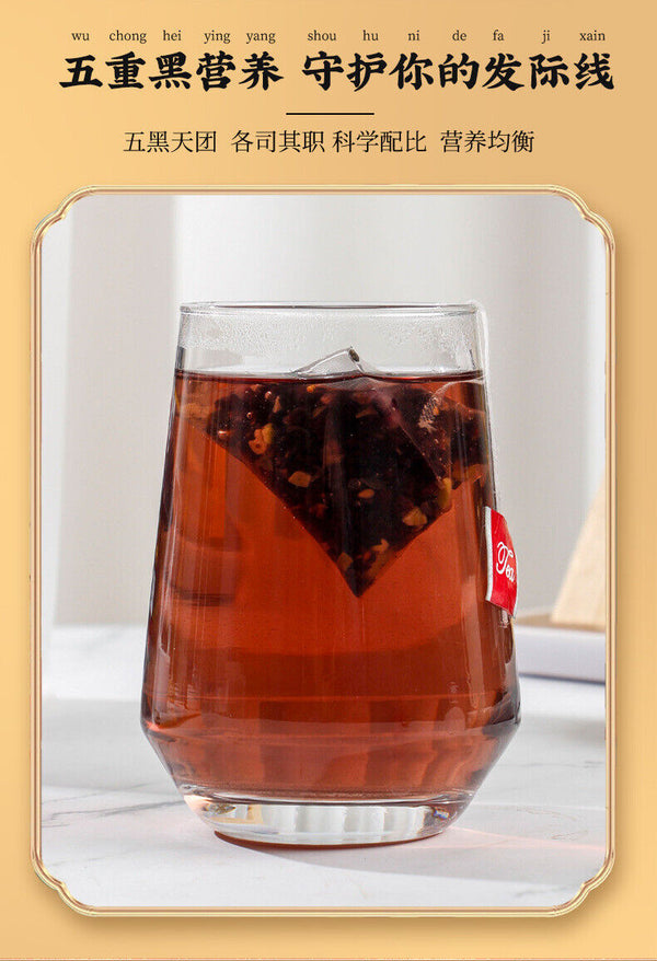HelloYoung 250g/bag five black tea black rice black beans mulberry wolfberry sesame tea