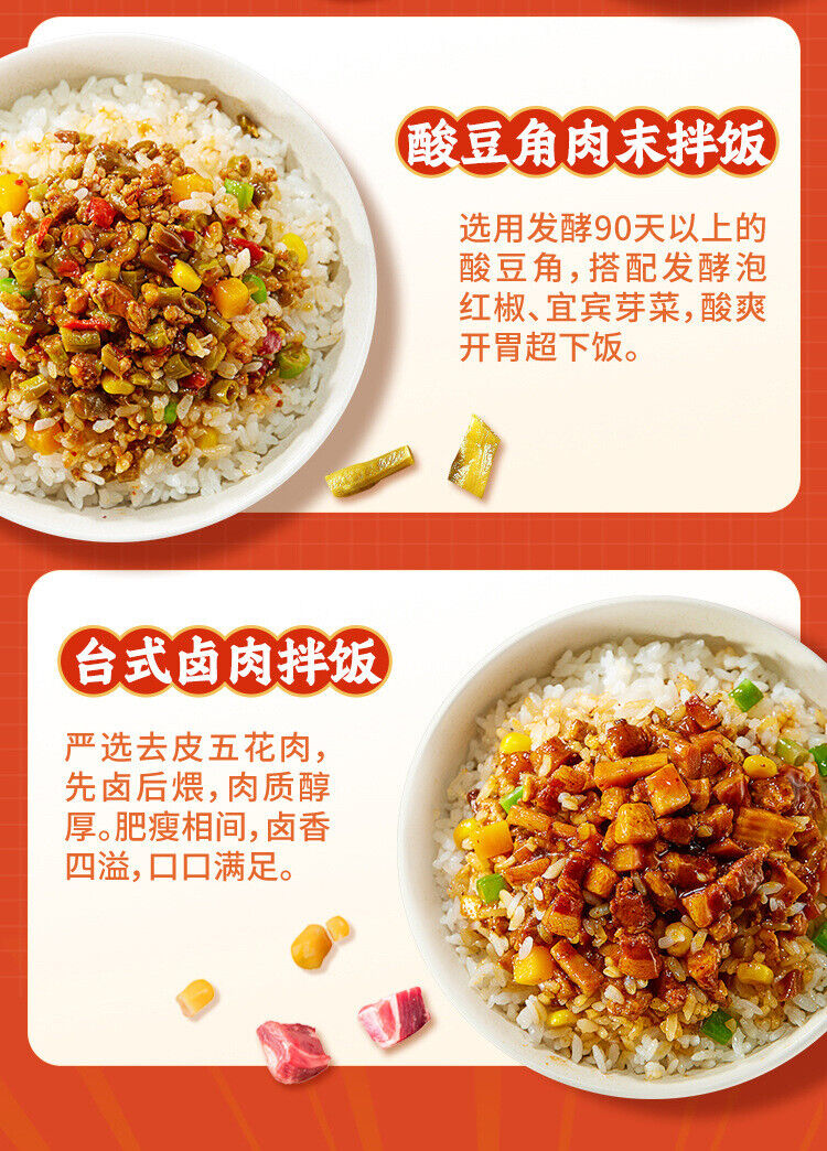 Haidilao Self-heating Rice Bibimbap Convenient Brewed Rice Quick Lunch 海底捞自热米饭