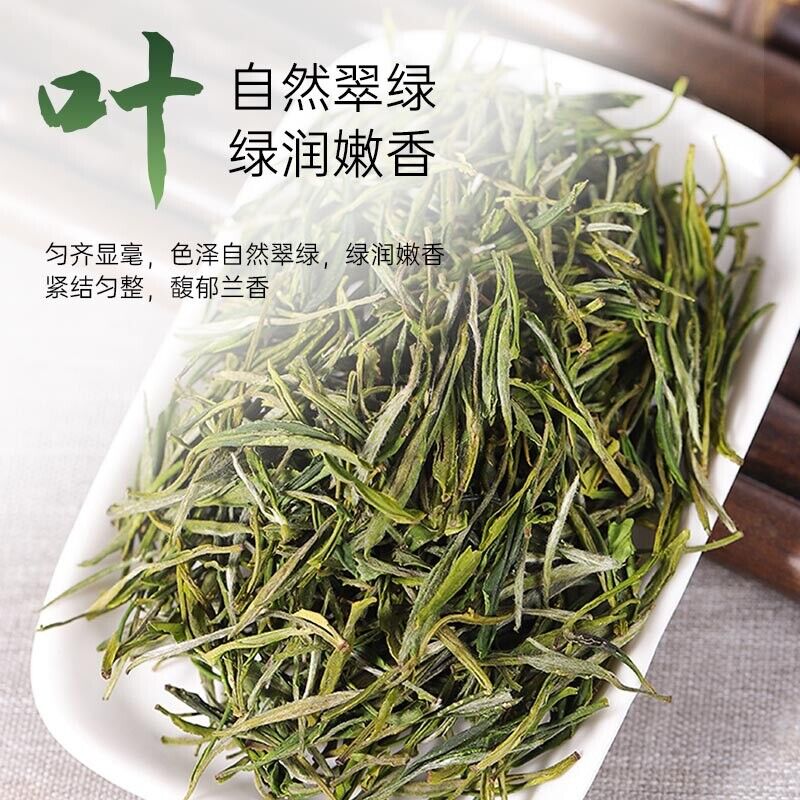 Huangshan Maofeng Green Tea New Bagged Home Bubble-resistant Fragrant Tea 30G Main image