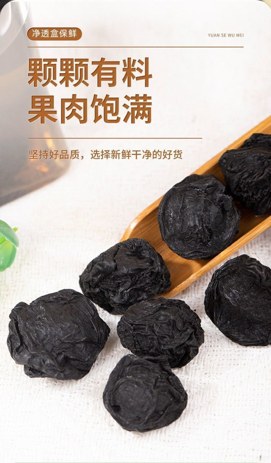 Premium Dried Dark Plums 200g Large Natural Sweet Herbal Snack High Quality
