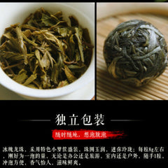 HelloYoung 500g DR. Pu'er Tea Ice Soul Dragon Ball Xiao Tuo Tea Pu-erh Tea Tuocha Cha Tea