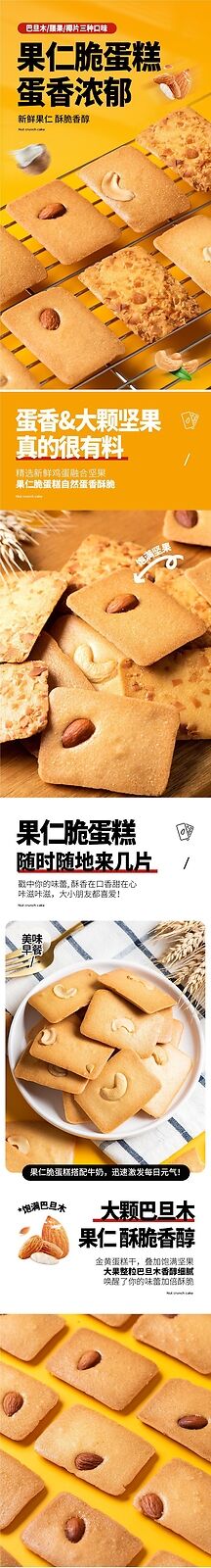 Healthy Nagano Nut Coconut Flakes Cashew Almond Crispy Snack Individually Packed