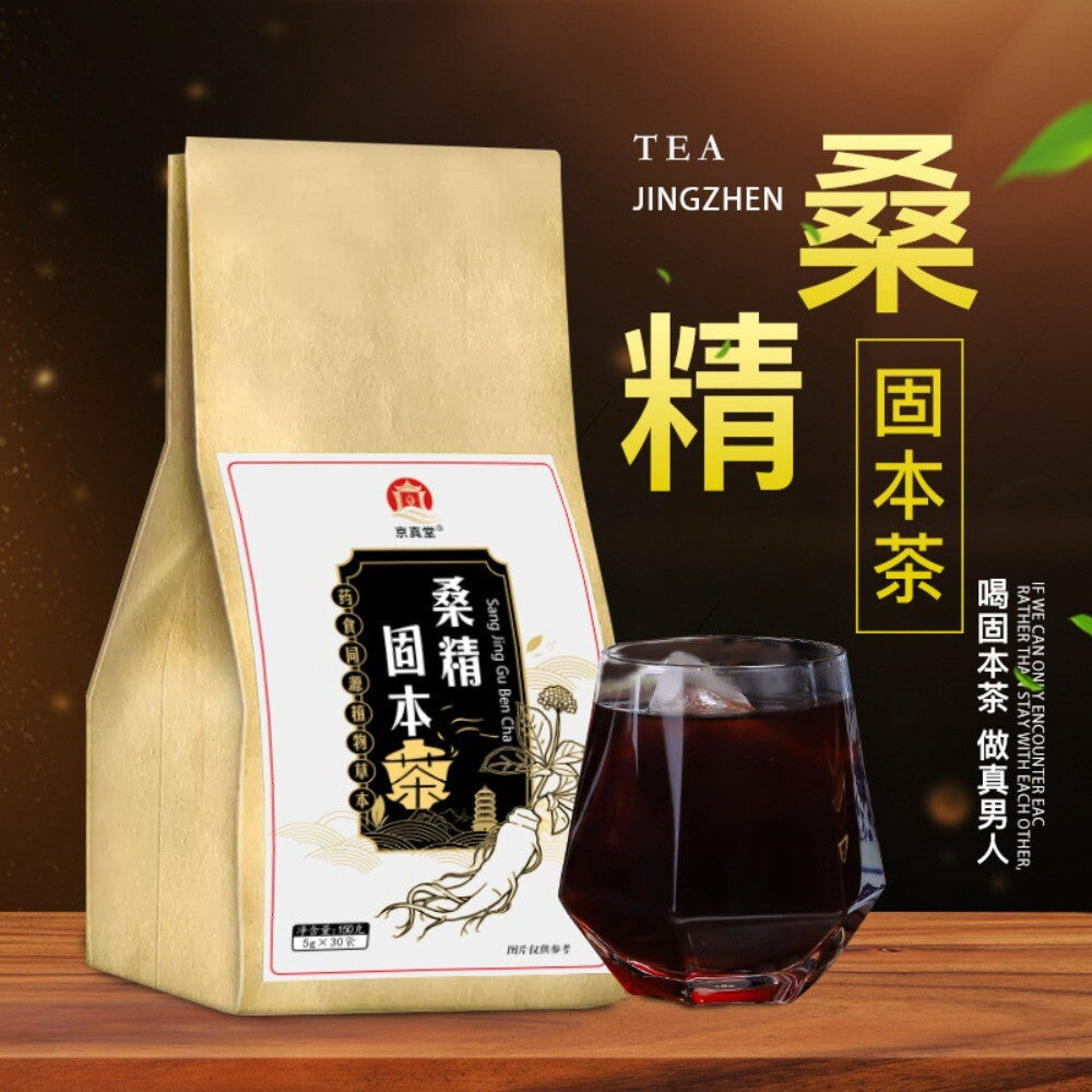 Men's Vitality Herbal Tea Mulberry Root Raspberry Ginseng Five Treasures Blend Main image