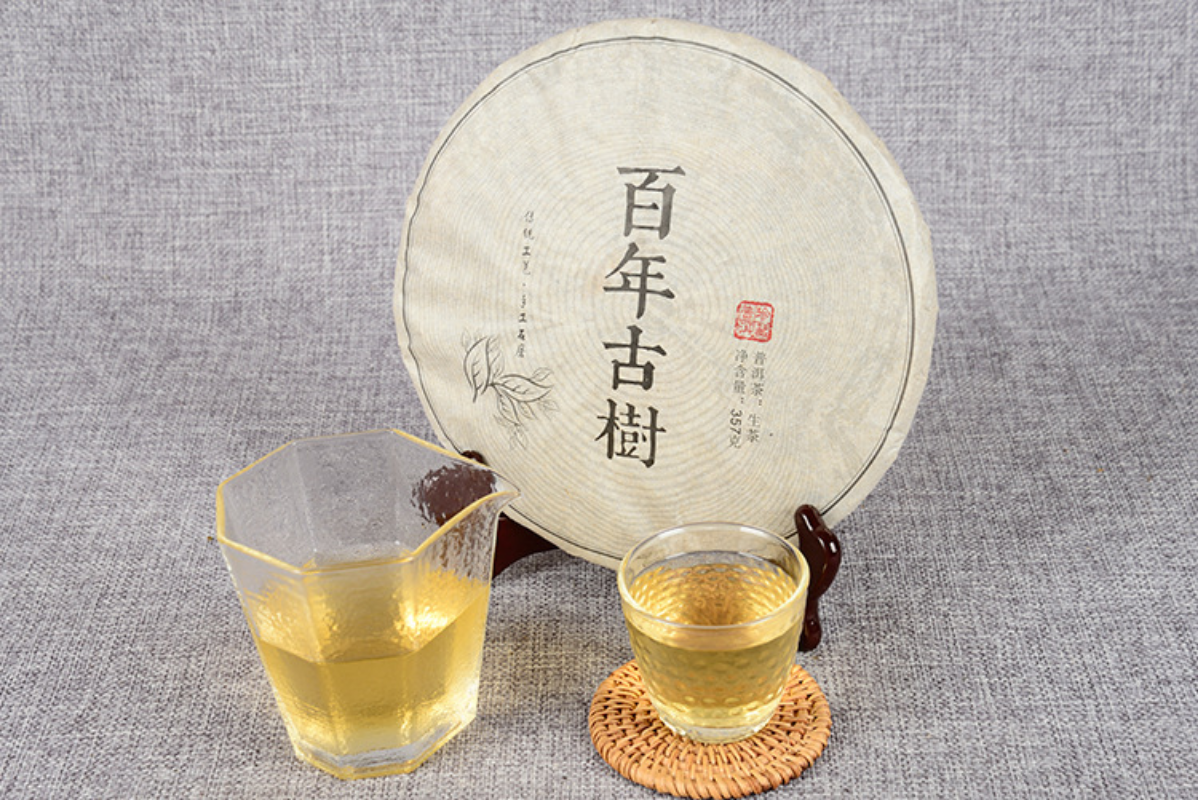 HelloYoung 357g Puerh Tea Hundred Year Old Tree Raw Tea Cake Golden Leaf Puerh Tea Cake