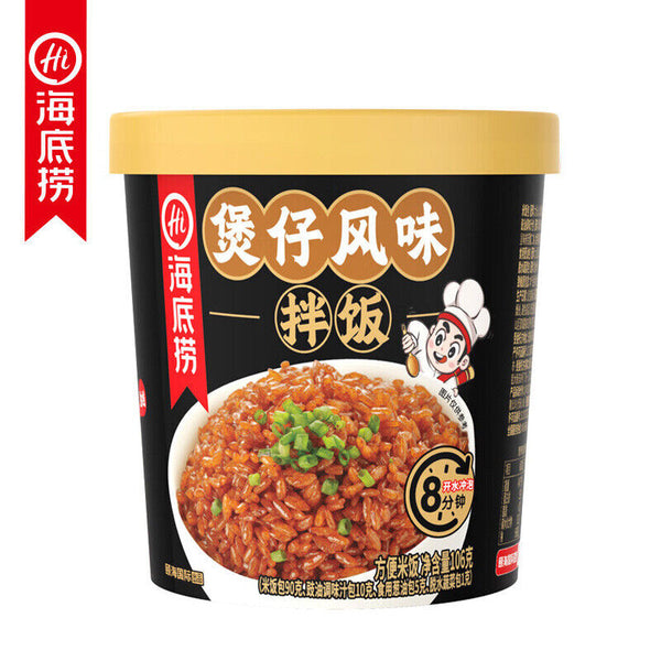 Haidilao Self-heating Rice Bibimbap Convenient Brewed Rice Quick Lunch 海底捞自热米饭