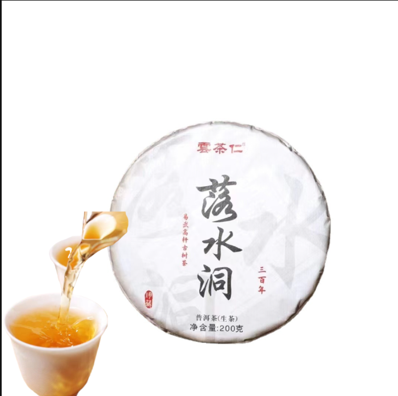 HelloYoung Yunnan Tea Yiwu Lushui Dong Pu'er Tea Raw Tea 200g Cake Tea