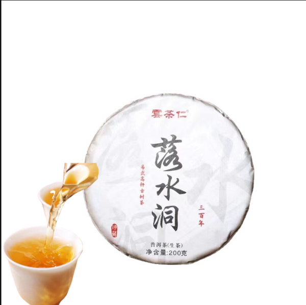 HelloYoung Yunnan Tea Yiwu Lushui Dong Pu'er Tea Raw Tea 200g Cake Tea