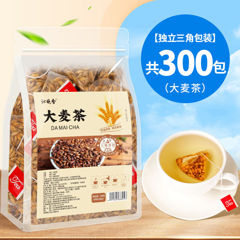 Individually Wrapped Barley Tea Bags - Strong Flavor Perfect for Any Occasion
