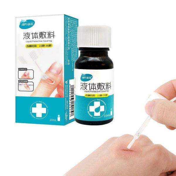 10ml 海氏海诺 液体敷料 液体创可贴