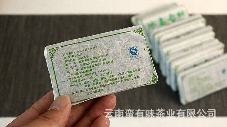 HelloYoung 50g Yunnan Pu'er Tea Le Xing Xiang Icelandic Brick Raw Tea Small Brick Tea