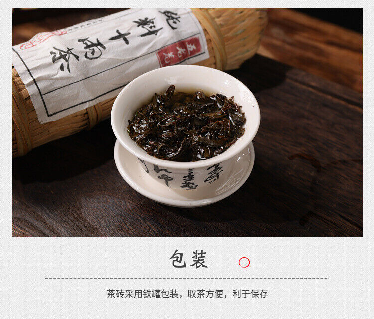 HelloYoung 362g black tea Tientsin raw material Anhua black tea flower roll aged old tea