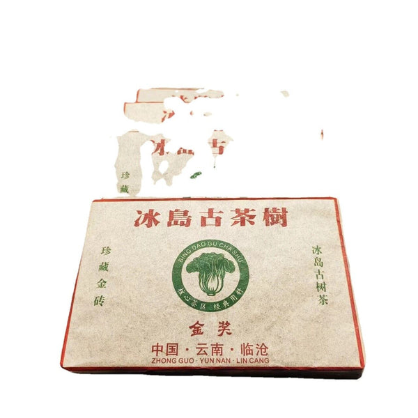 HelloYoung Yunnan Menghai Tea Puerh Tea Raw Tea Icelandic Ancient Tree Tea 250g Pu'er Tea