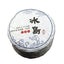 HelloYoung 100g Icelandic Spring Rhythm Pu-erh Tea Raw Cakes 10 cakes mention bamboo shoot