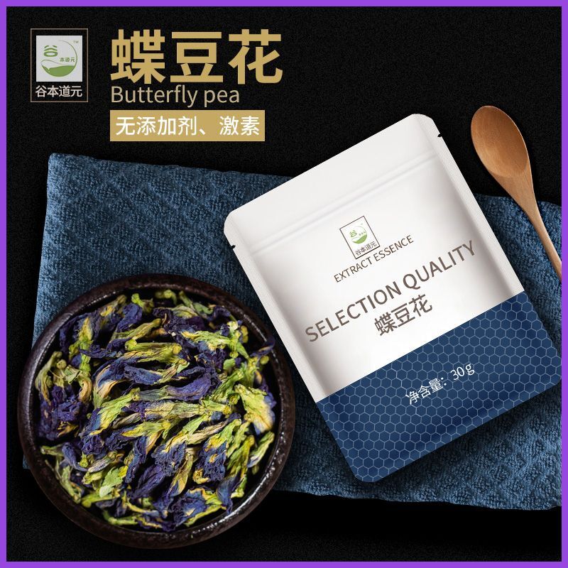 Dried Flower Blue Butterfly Tea Natural Food Pigment Butterfly Bean Flower Secondary image