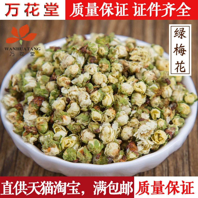 Green Plum Blossom Flower Tea Bulk Flower Bud of Japanese Apricot Herbal Tea Main image