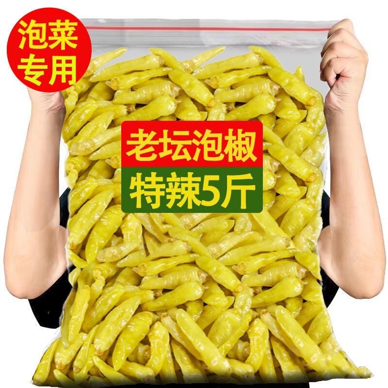 Pickled Wild Mountain Pepper - Sour & Spicy Appetizer, Authentic