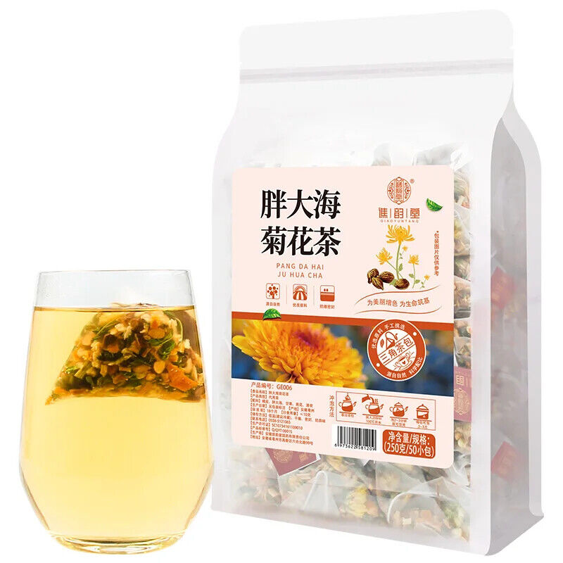Scaphium Affine Chrysanthemum Tea Herbal Tea 250g