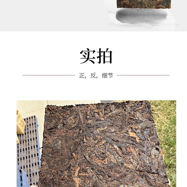 HelloYoung Brown Gold Leaf Puerh Brick Puerh Ripe Tea Brick Puerh Tea 250g/8.8OZ