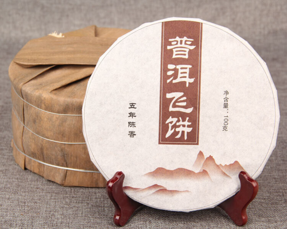 Reife Puer Tee Menhai Ancient Tree Premium Golden Bud Tee Natural 100g Puerh Tee