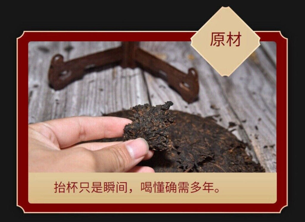 357g Yunnan Pu'er Tea Cake Lao Banzhang Golden Buds Pu'er Ripe Tea Cake