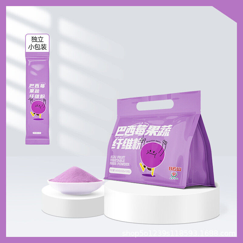 Acai Berry Powder Premium Fruit Vegetable Fiber Anthocyanin Drink Natural