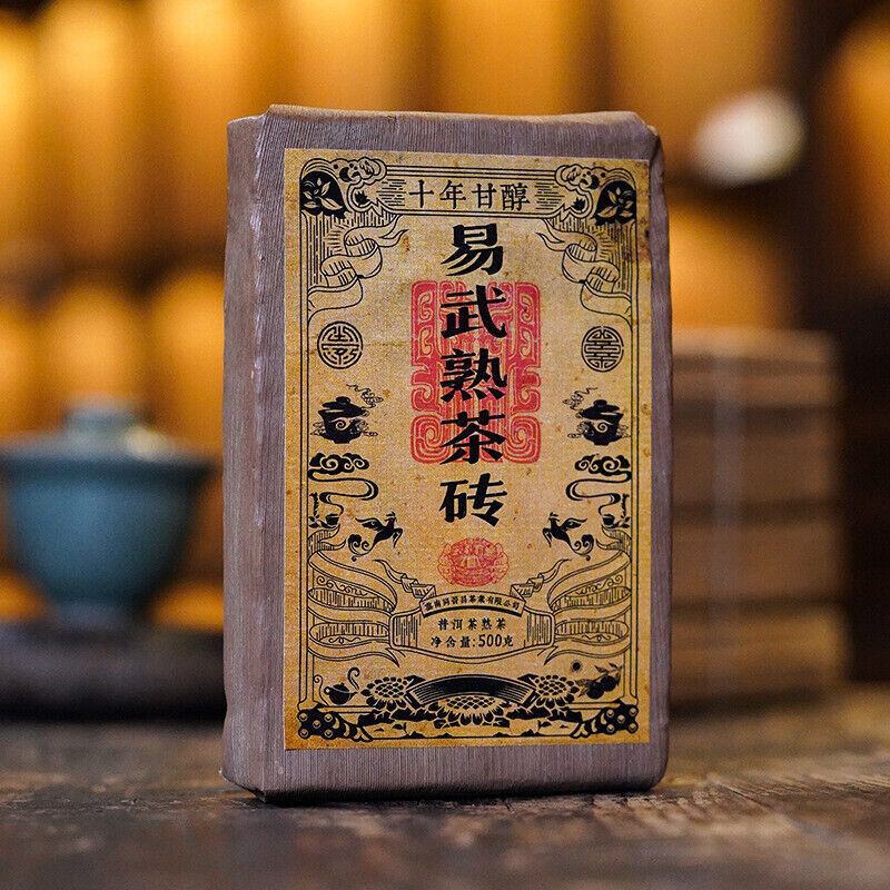 HelloYoung Yiwu Ripe Tea Brick 500g Yunnan Pu'er Tea Brick Healthy Drink