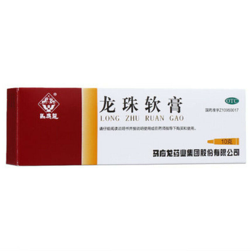 10g Ma Ying Longzhu Ruangao Organic Healthy Herbal Ointment Reduce Swelling Secondary image