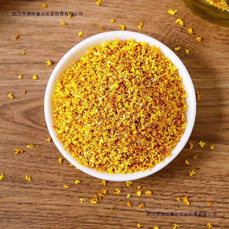 Premium Osmanthus Flower Tea Fresh Dried Golden Osmanthus Loose Leaf Herbal Tea