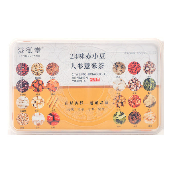 Red Bean Coix Seed Tea Euryale Seed Poria Herbal Tea 30 Bags Handpicked