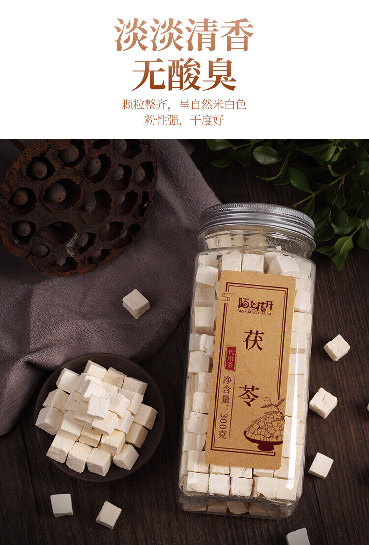 Weiße Poria-Blöcke, Smilax Poria-Blöcke und Fuling-Tee 500g