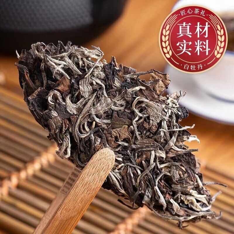 HelloYoung 300g Fuding white tea old white tea white peony tea cake aged white peony cake Secondary image