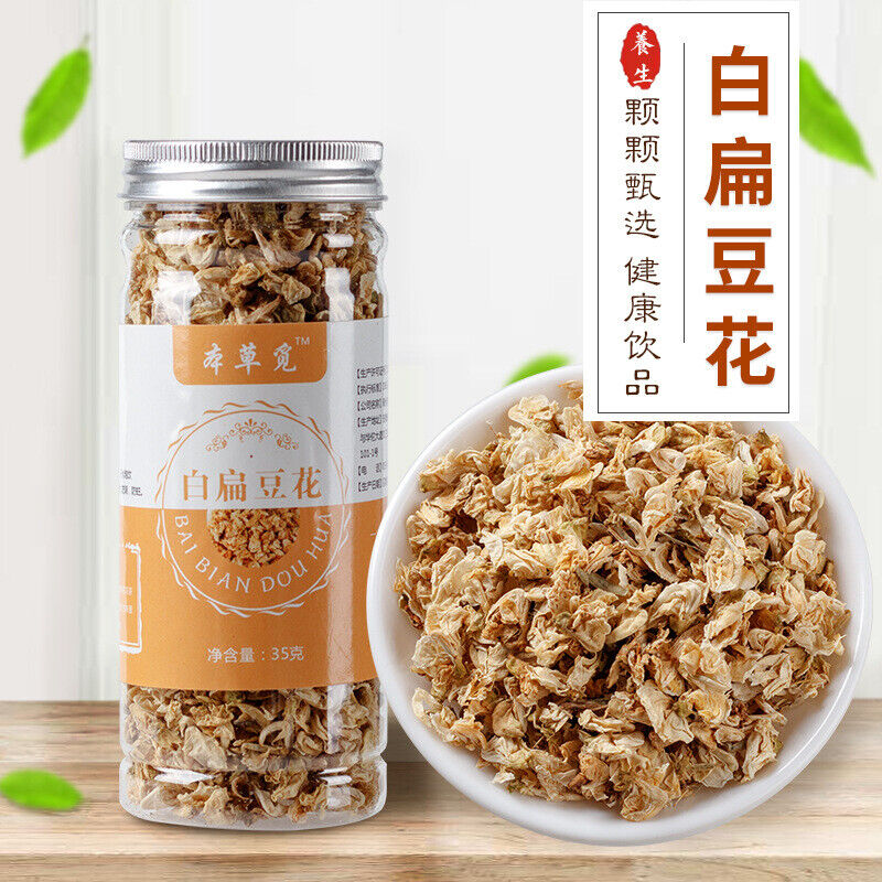 HelloYoung White Lentil Flower Lentil Flower Tea White Lentil Flower Tea Bottled 35g