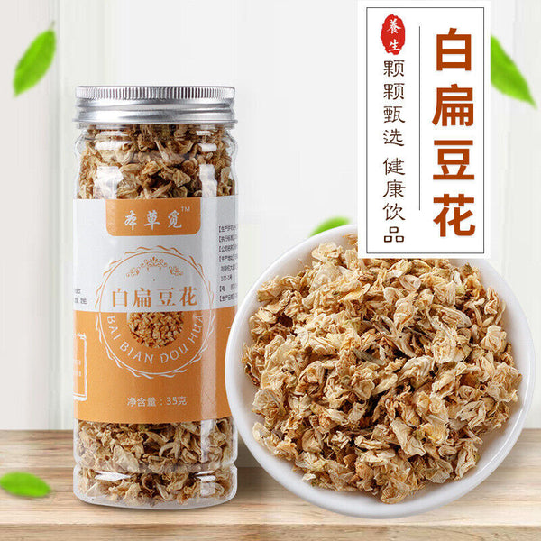 HelloYoung White Lentil Flower Lentil Flower Tea White Lentil Flower Tea Bottled 35g