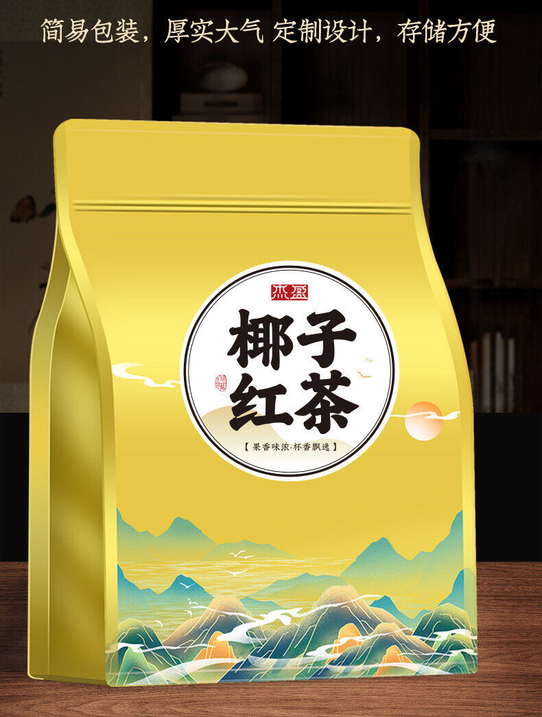 Coconut Black Tea Rock Tea Zhengshan Xiaojiao Black Fruit Tea Strong Aroma 250g