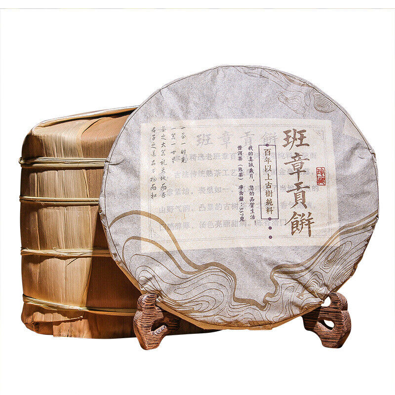 HelloYoung Puerh Ripe Tea Old Banzhang Ripe Tea Cake 357g Pu'er Tea Yunnan Pu'er Tea Cake