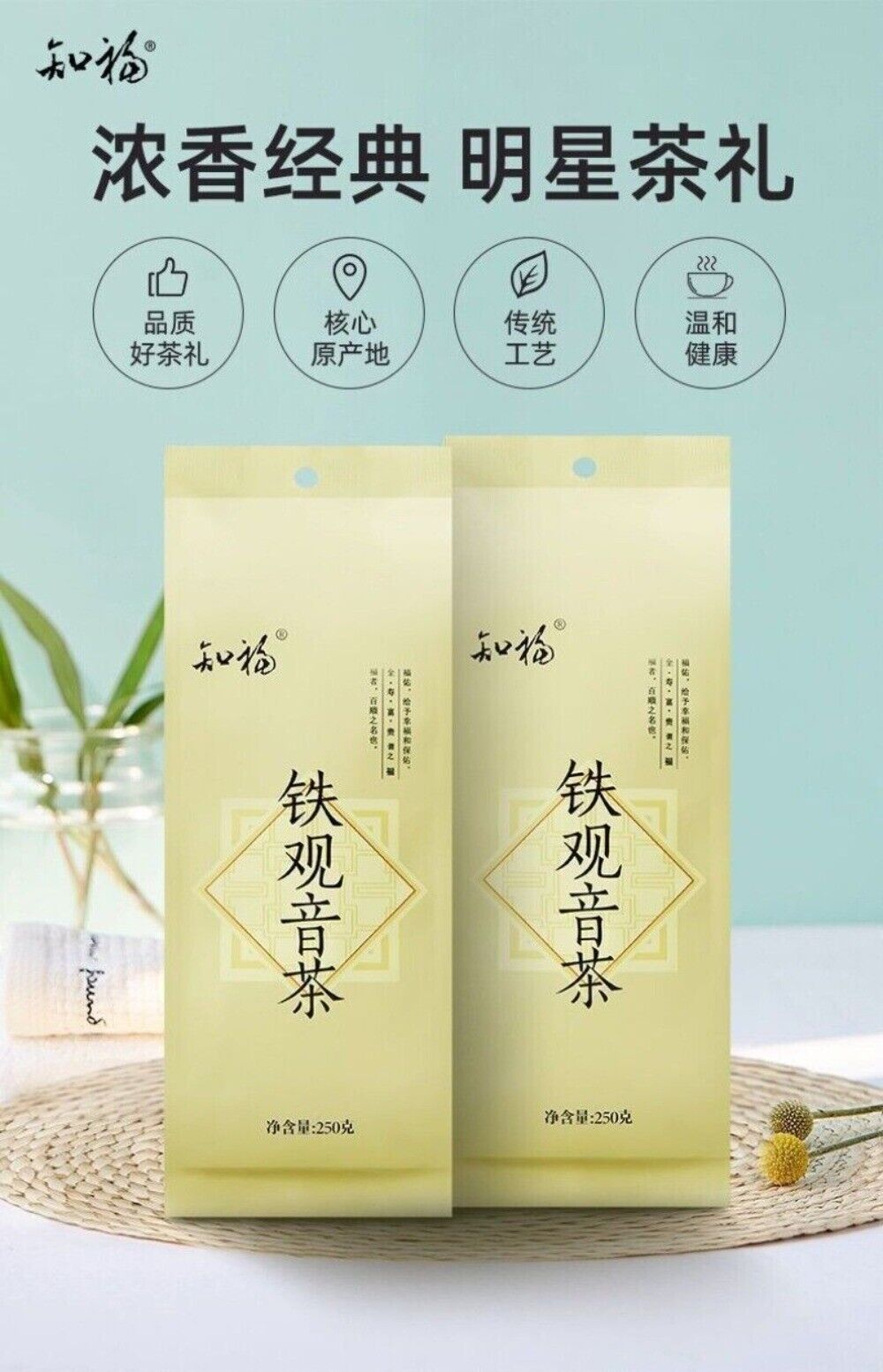 Tie Guan Yin Oolong Tea High Mountain 2025 Harvest Floral Fragrant Loose Leaf