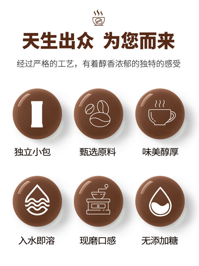 Instant Black Coffee Meal Replacement Probiotics