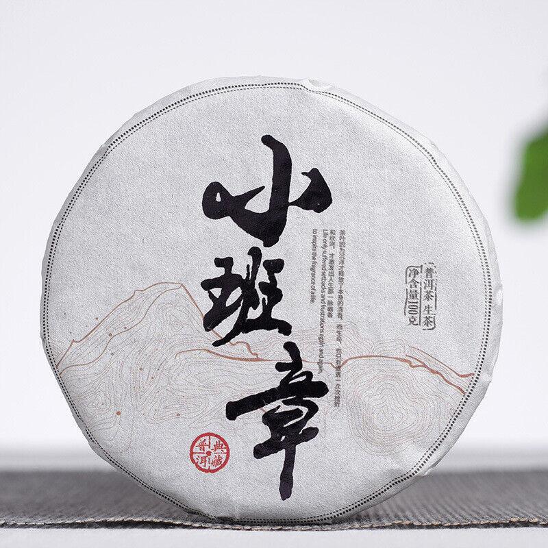 Yunnan Pu erh tea, Pu erh raw tea cake 100g wholesale in large quantities