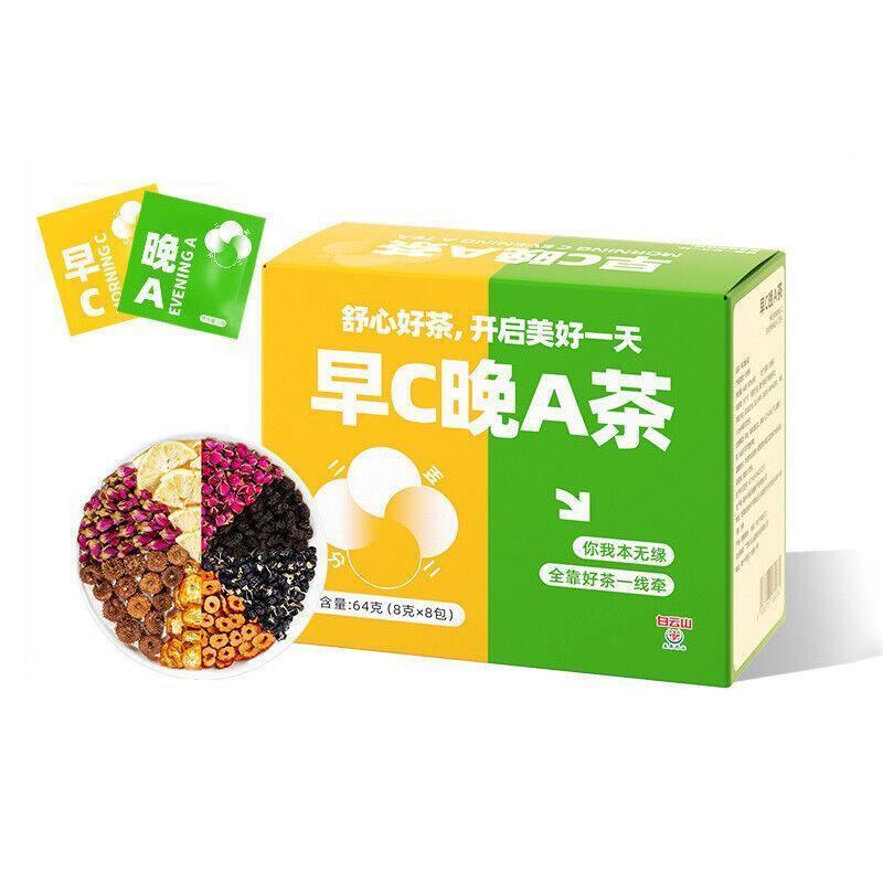 Prickly Pear Black Wolfberry Dried Mulberry Rose Tea High quality Health Tea Secondary image