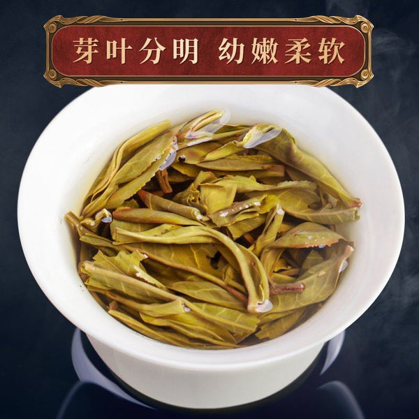 Artisan World Sang Puerh Tea Yunnan Menghai Ancient Tree Palace Puerh Tea 357g