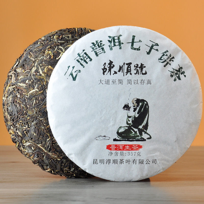 Yunnan Puerh Tea Seven Sons Cake Tea 357g Menghai Puerh Raw Tea